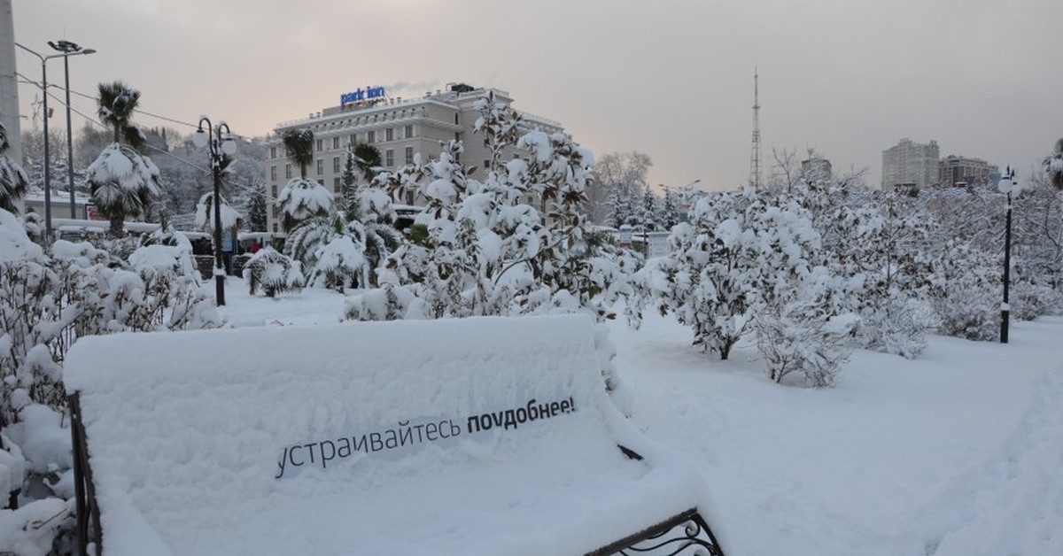 Третий снег. Третий снег. Сборник стихов евтушенко. Мс снежок. Третий снег.