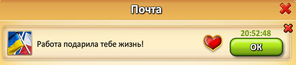 ������ �������� ���� �����!