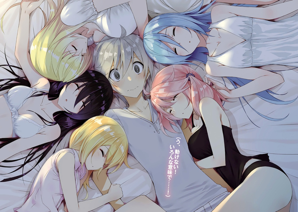 Saijaku Muhai no Bahamut