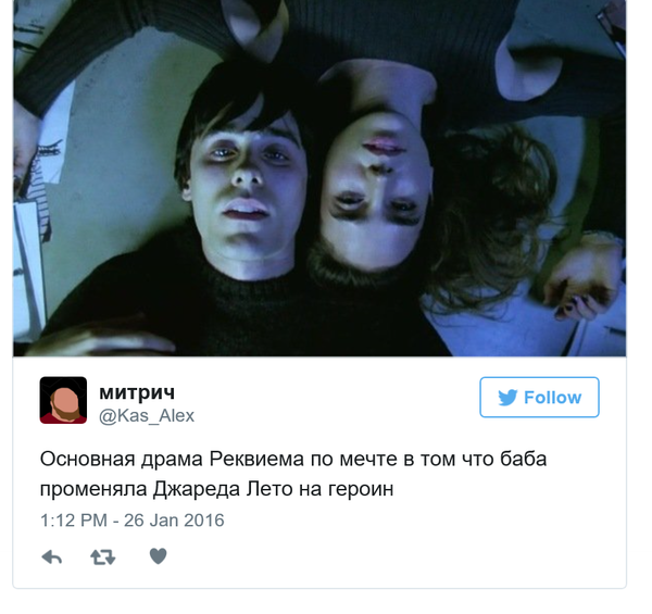 Главная ошибка жизни