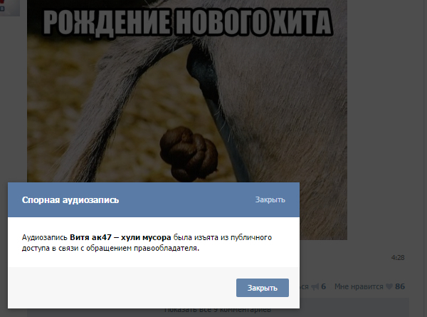 Вы наверное догадываетесь, что тут было бы написано при Паше)) И да, поздравляю пользователей ВК