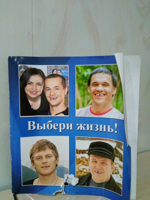 Я выбираю зызнь