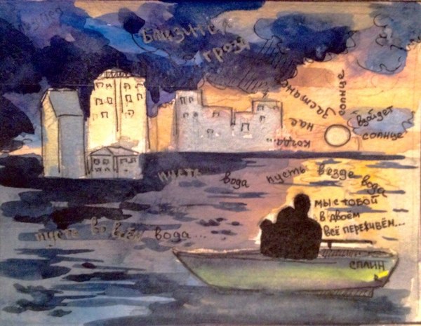 Regina Arts #2 ' '