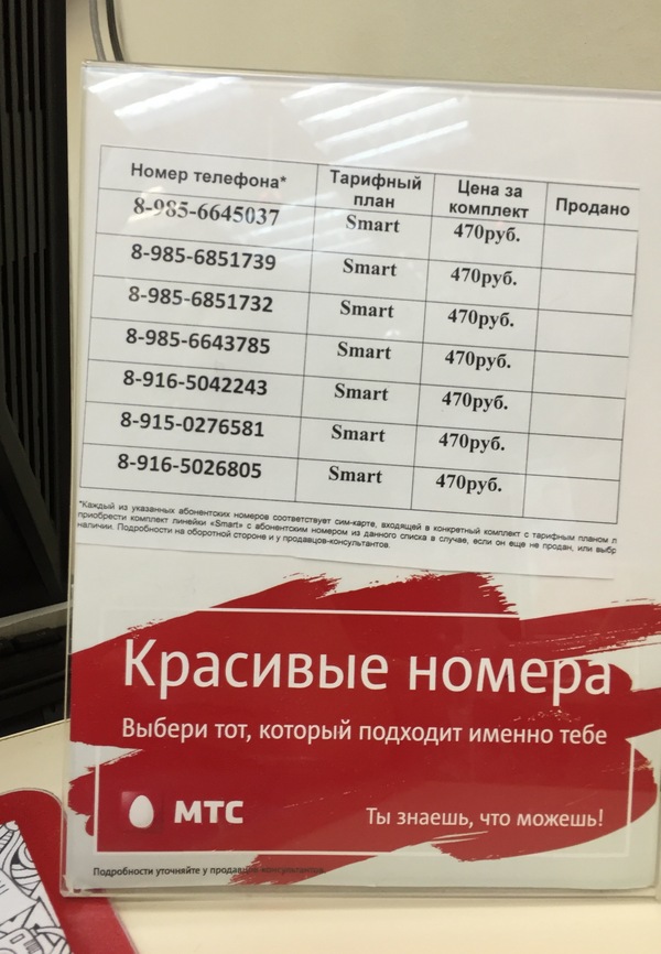 И правда красивые