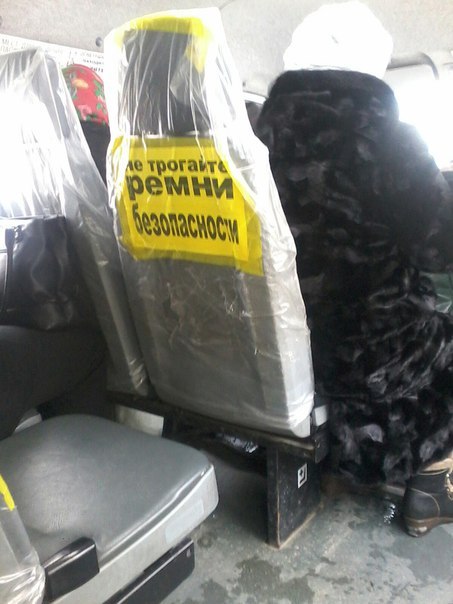 Россия в одной фотографии...