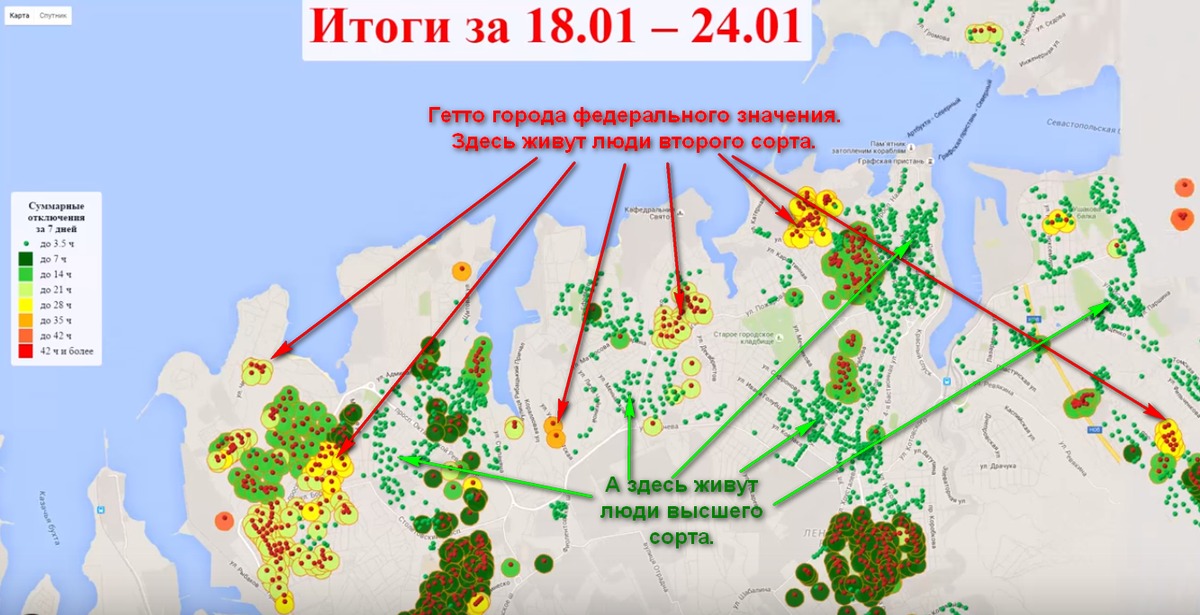 Карта отключения электроэнергии севастополь