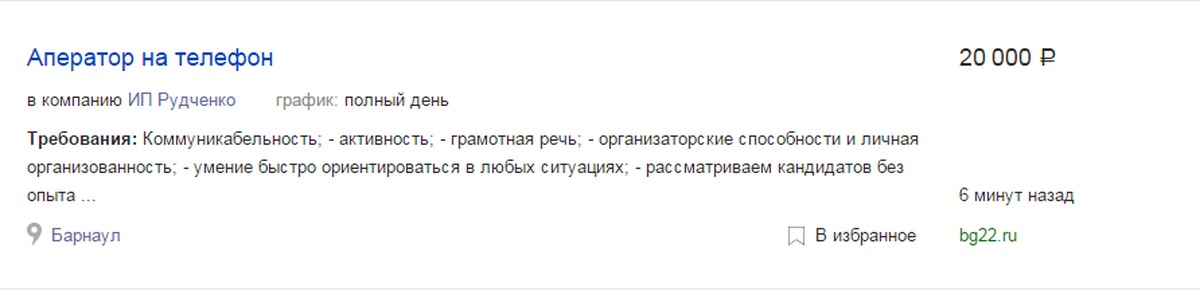 Работа в больницу без опыта москва