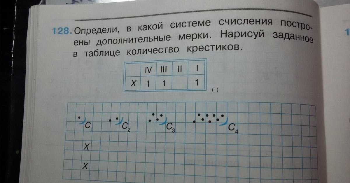 Рисунки начертить в тетрадях и на них записать промежуточные результаты записать ответы