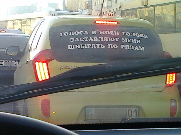 Искренняя девушка.