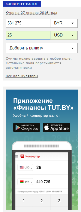 Не актуальненько ^_^