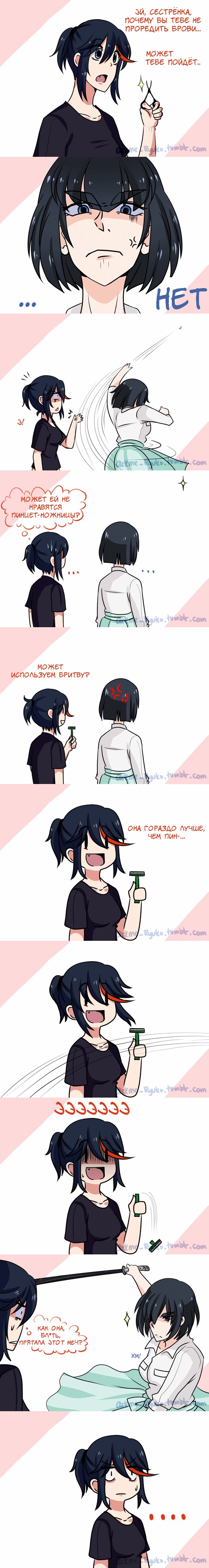 Kill la Kill