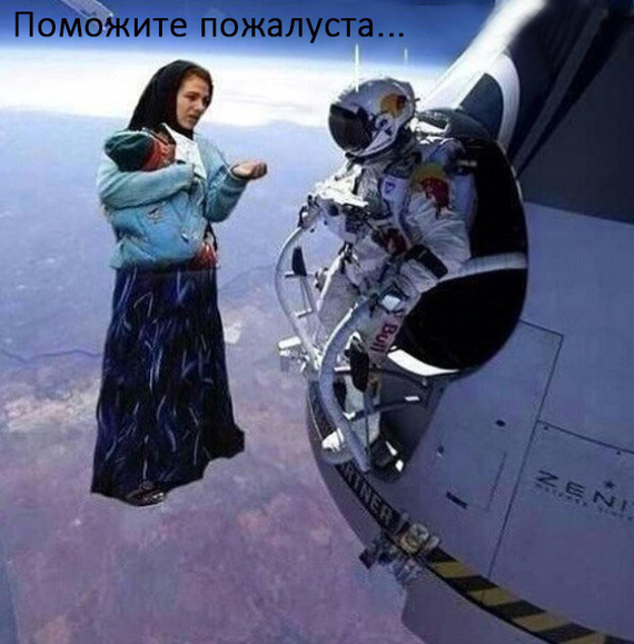 И так на каждом светофоре...