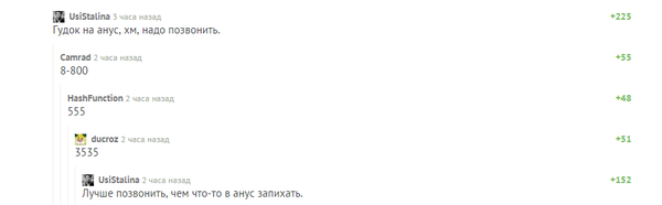 Мотивация, она такая