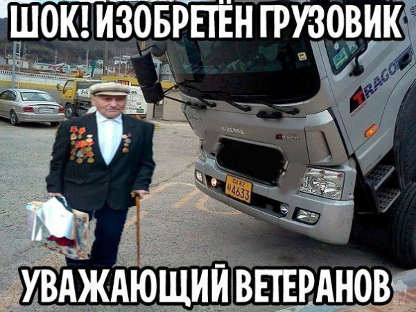 Инновационные технологии!