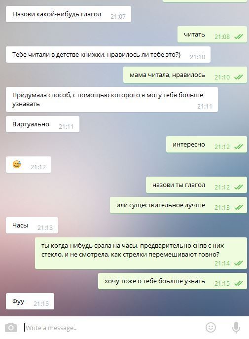 Действительно интересный способ