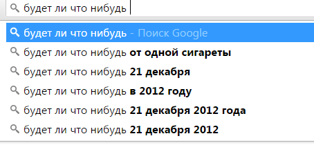 ��� ��� ������?