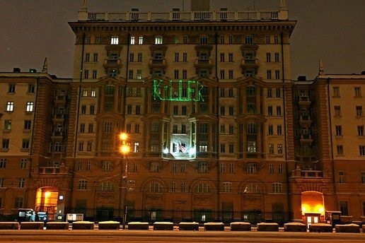 На жилом доме напротив посольства США в Москве неизвестные вывесили плакат с надписью Obama killer Барак Обама, Киллер, Убийца, Политика, Посольство, Россия, Владимир Путин, Длиннопост