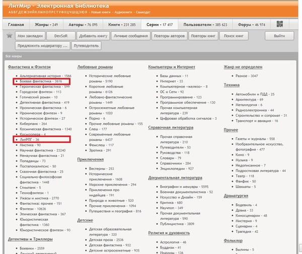 LITMIR.co в старой обертке с новой начинкой!