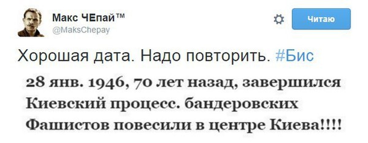 Нам надо повторить. Надо повторить.