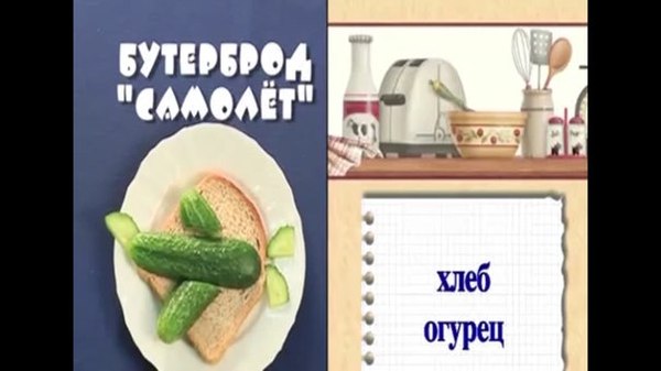 ���, ����������!