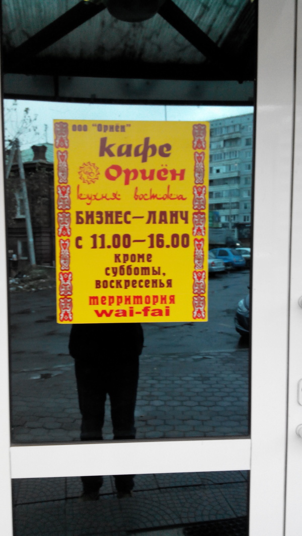 ���������� ���-���