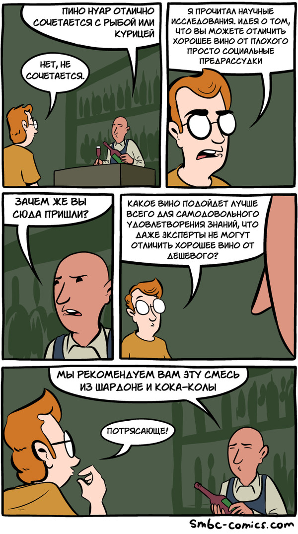  Smbc, , 