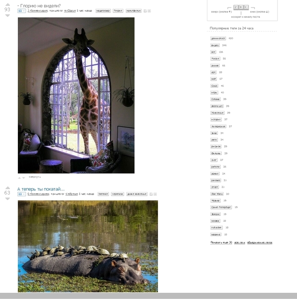 �������, �� ��������?)