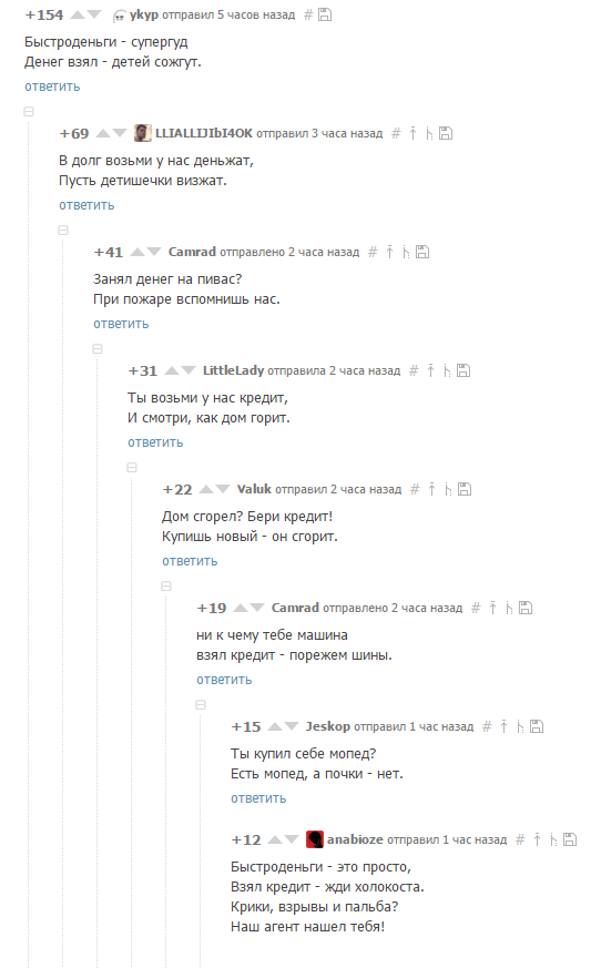 ������ - ������� ����� ���!