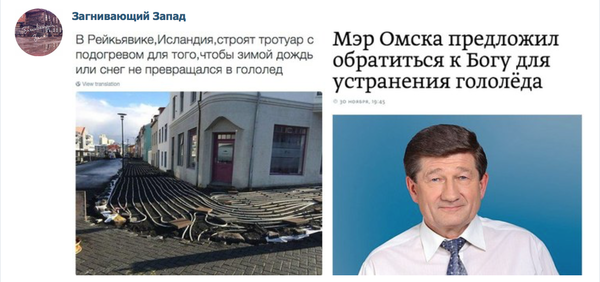 Экономим бюджет вместе с мэром Омска