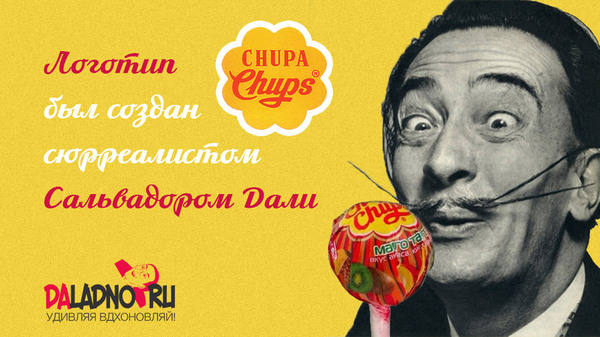 Огромный чупа чупс что внутри. Смотреть фото Огромный чупа чупс что внутри. Смотреть картинку Огромный чупа чупс что внутри. Картинка про Огромный чупа чупс что внутри. Фото Огромный чупа чупс что внутри