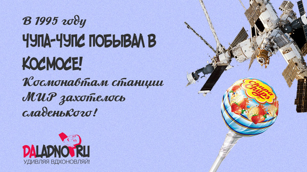 Огромный чупа чупс что внутри. Смотреть фото Огромный чупа чупс что внутри. Смотреть картинку Огромный чупа чупс что внутри. Картинка про Огромный чупа чупс что внутри. Фото Огромный чупа чупс что внутри