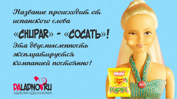 Огромный чупа чупс что внутри. Смотреть фото Огромный чупа чупс что внутри. Смотреть картинку Огромный чупа чупс что внутри. Картинка про Огромный чупа чупс что внутри. Фото Огромный чупа чупс что внутри