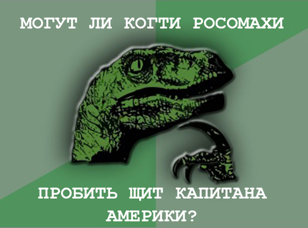 Мне любопытно! Оба металла описывались как прочнейшие на земле...