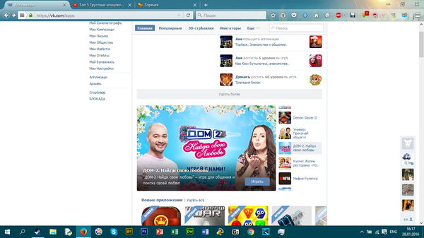 Я конечно все понимаю....