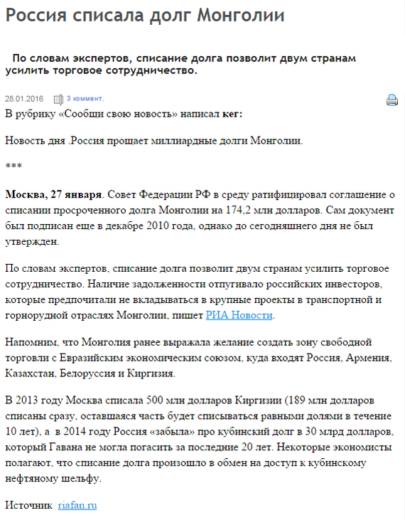 Что за пи_дец творится? - Моё, Минфин, Наглость, В край, Длиннопост