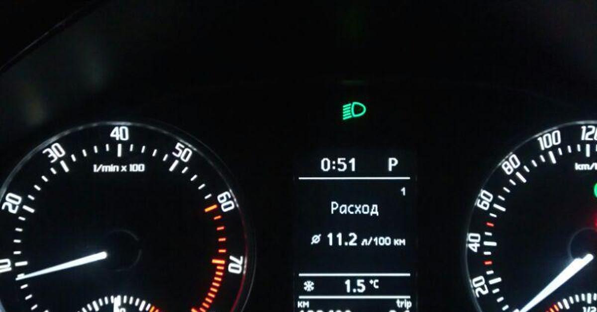 Полный бак личный кабинет. VW Tiguan полный бак топливо. Датчик Кол-ва бензина Skoda. Полный бак бензина фото. Как понять сколько литров нужно для полного бака на Лексусе ЕС 350.
