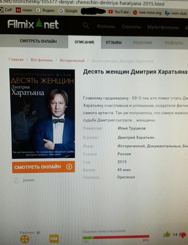 Для кого такие фильмы снимаются?