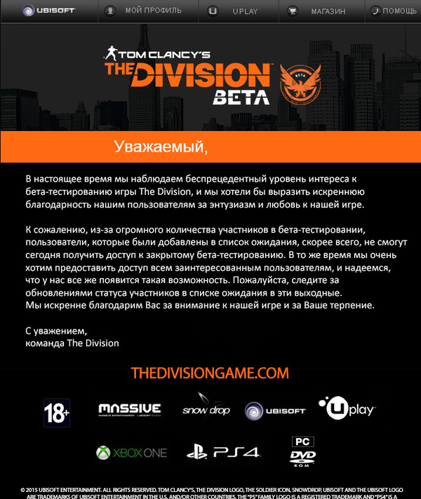 Ubisoft   (( Tom Clancys The Division, , Playstation 4, , ,  