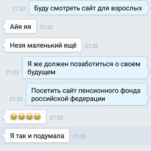 Сайт для взрослых 60+