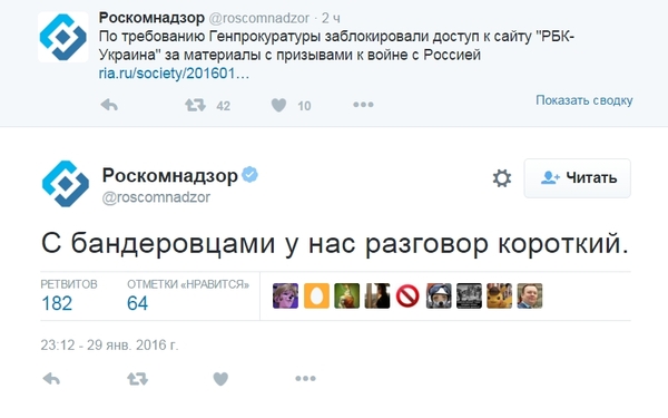 Разговор короткий