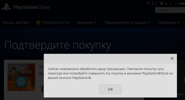 I'll get over it, I guess... - My, Sony, Playstation, Store, Bastards, When, Repair, , Card
