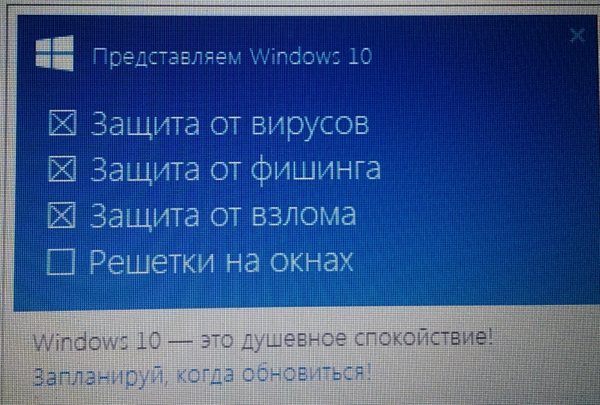 Windows 10   ...   