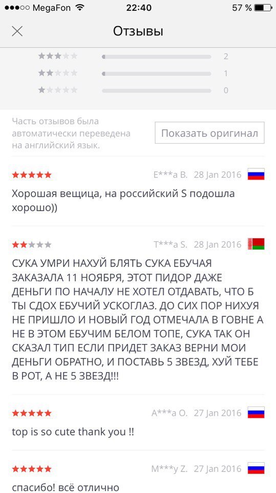 Кому-то новый год испортили...