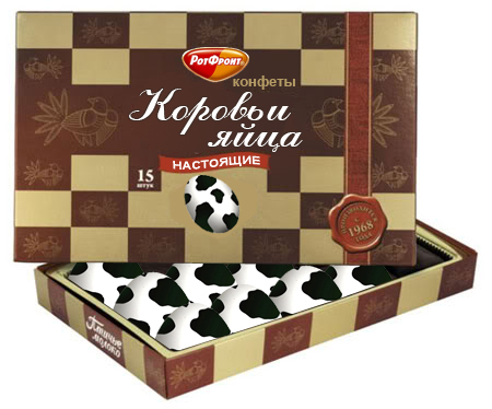 Ммм... вкус детства..