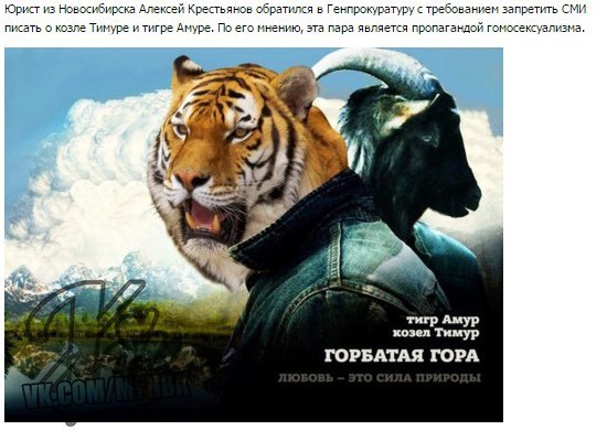 Актуальная нынче тема