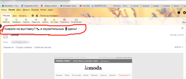 Маркетинговый ход