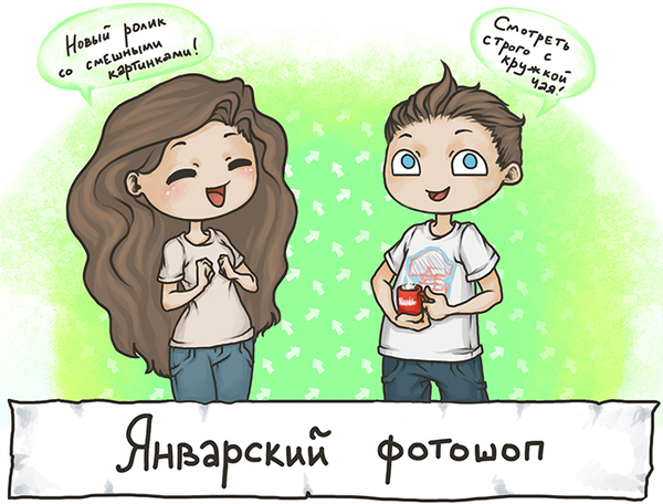 ��������� ���������� :)