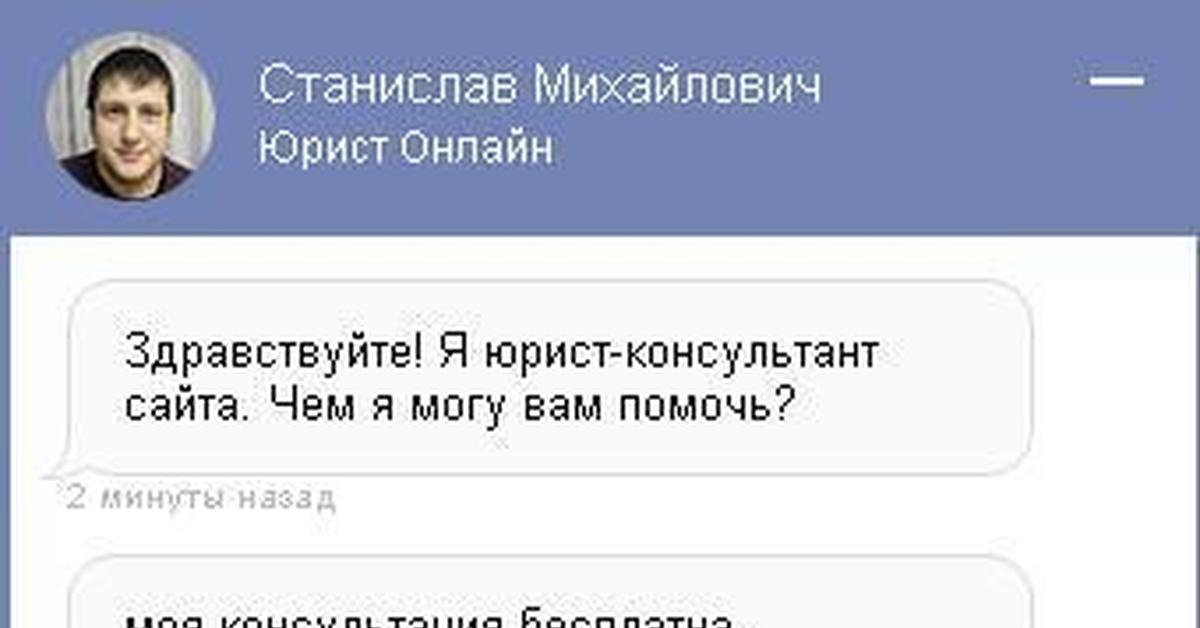 Правильный юрист | Пикабу