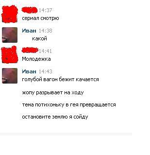 Суровая реальность