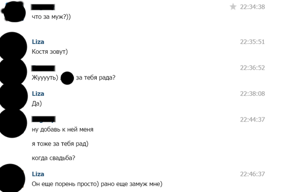 ПОрень. Новый хим. элемент.